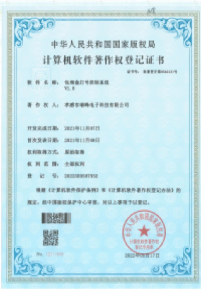 CE